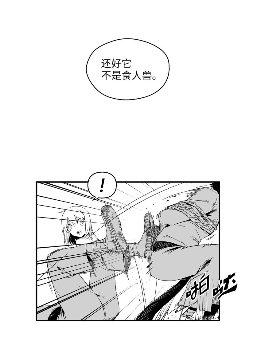 002 鼹鼠洞窟脱险(1/2)-第2话