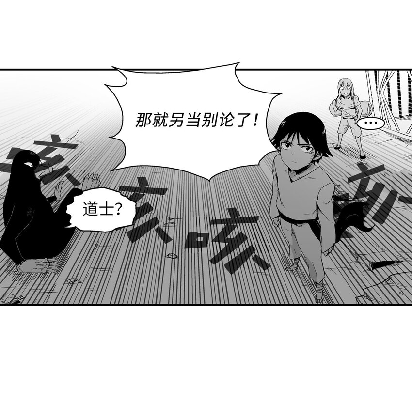 002 鼹鼠洞窟脱险(1/2)-第2话