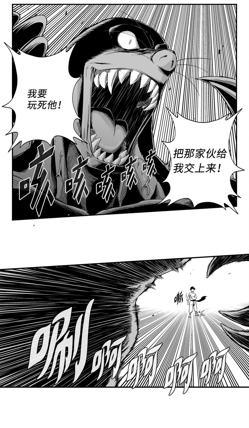 002 鼹鼠洞窟脱险(1/2)-第2话