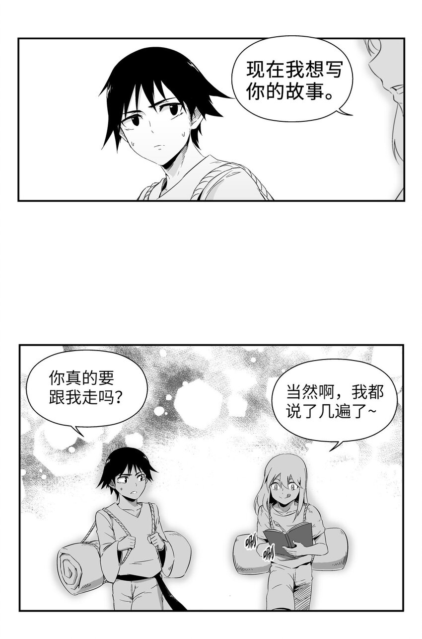 002 鼹鼠洞窟脱险(1/2)-第2话