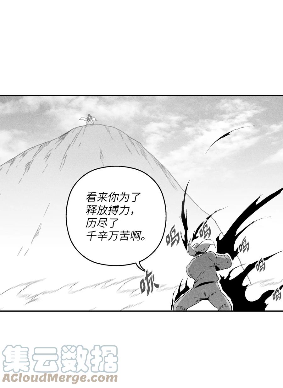 102 来自地狱的使徒(1/2)-第102话