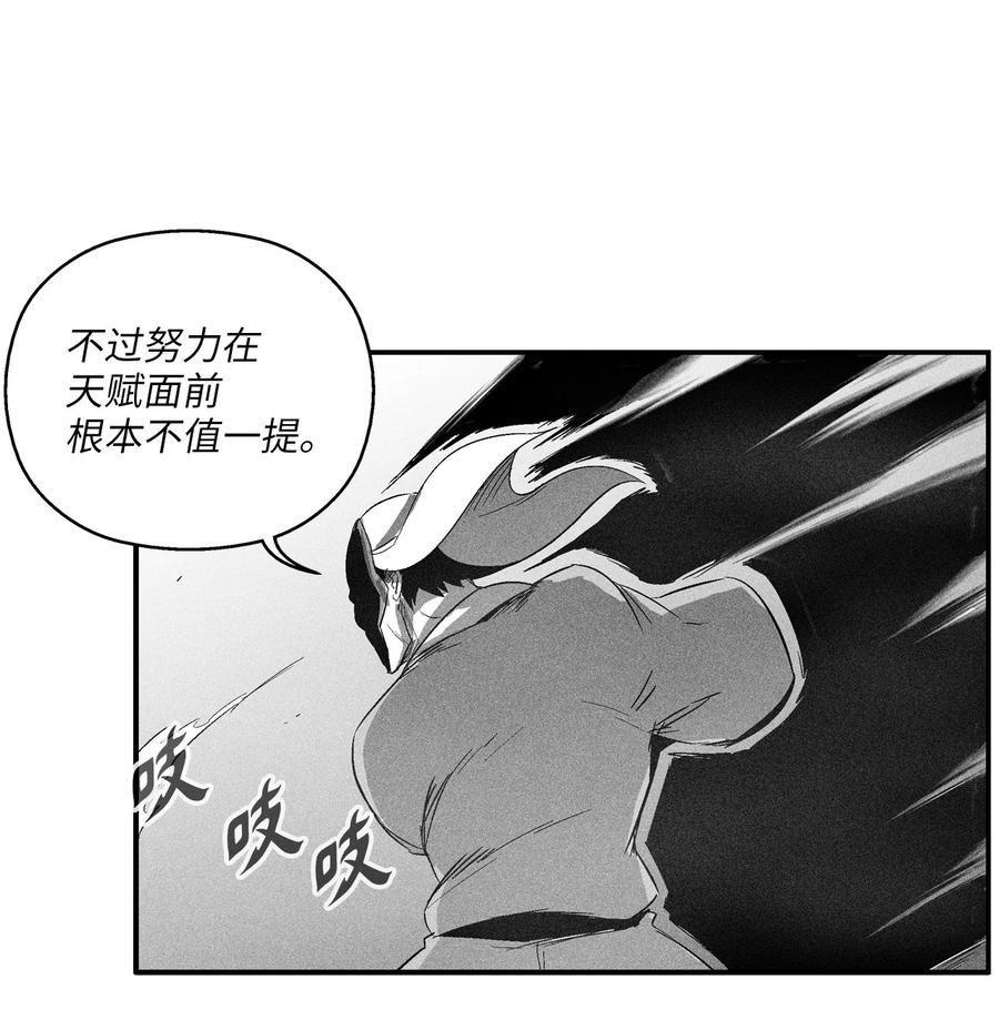 102 来自地狱的使徒(1/2)-第102话