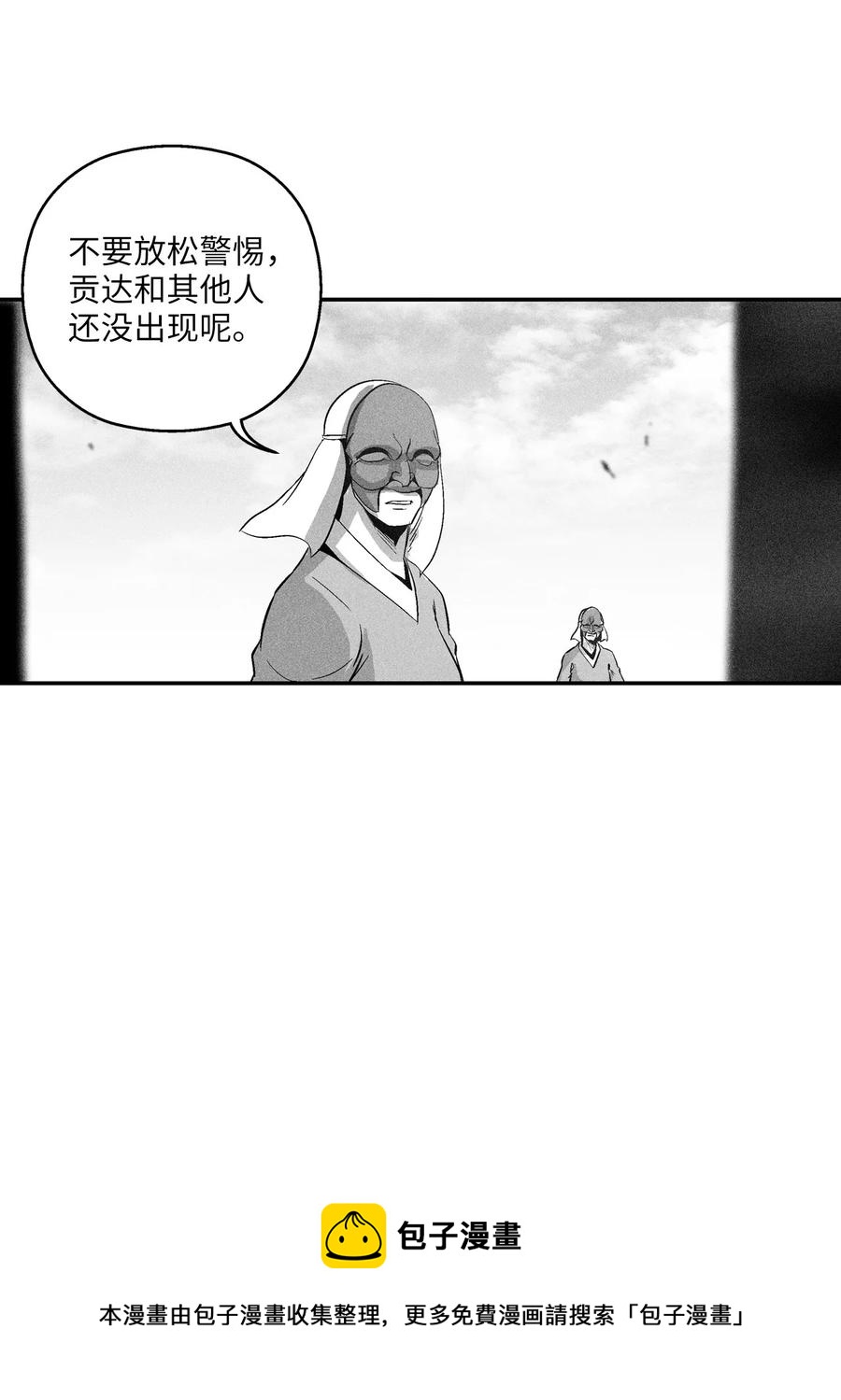 102 来自地狱的使徒(1/2)-第102话
