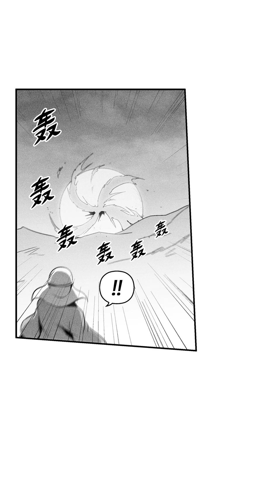 102 来自地狱的使徒(1/2)-第102话