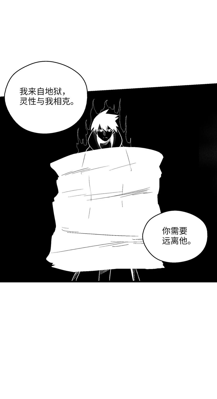 102 来自地狱的使徒(1/2)-第102话