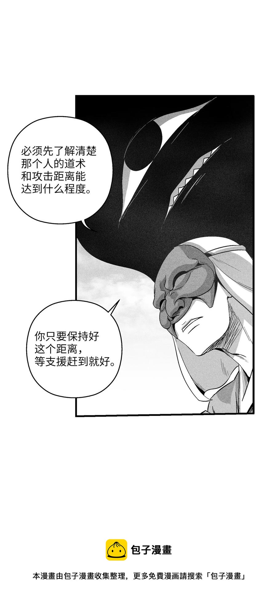 102 来自地狱的使徒(1/2)-第102话