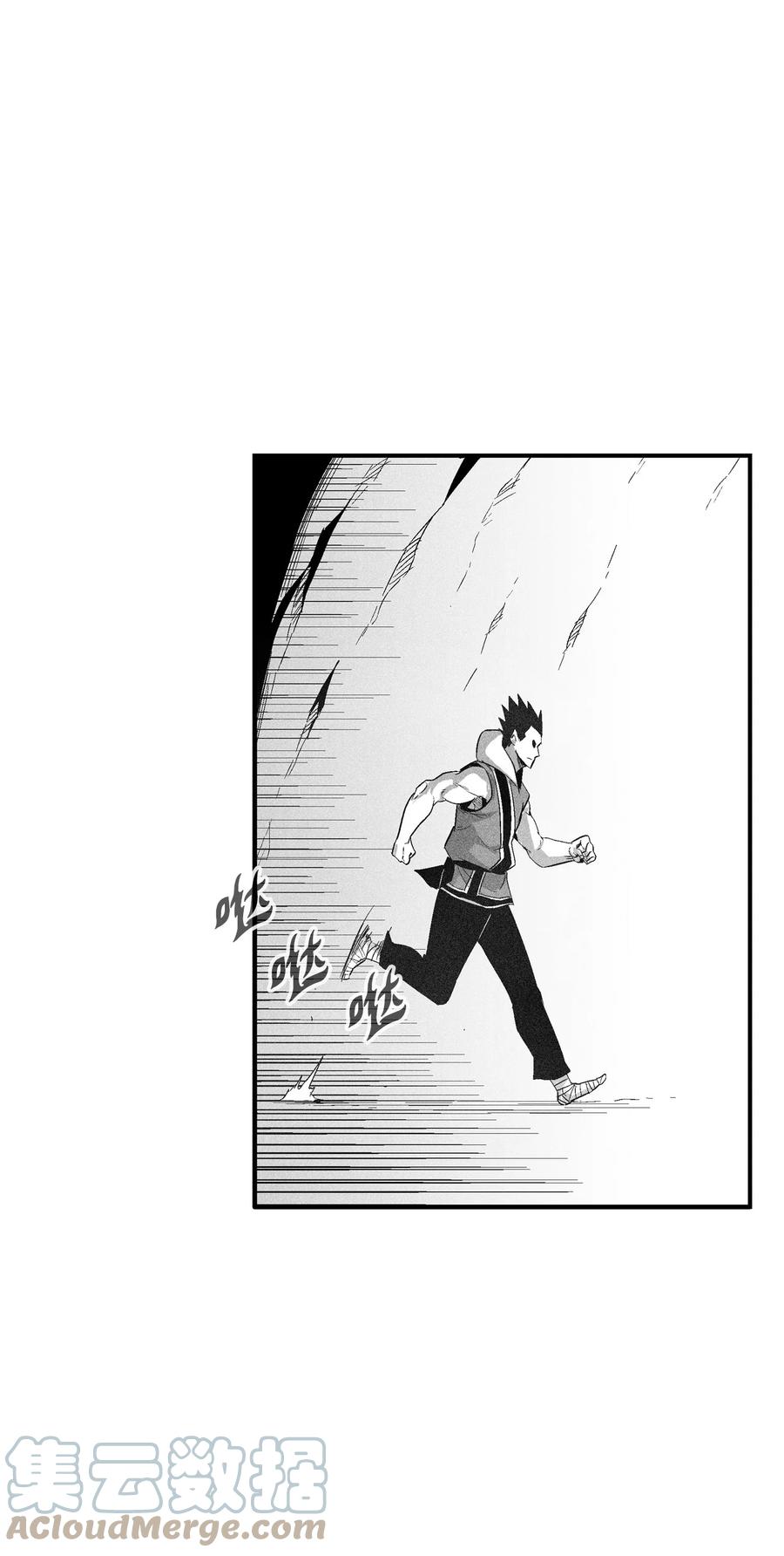 104 从天而降的救兵(1/2)-第104话