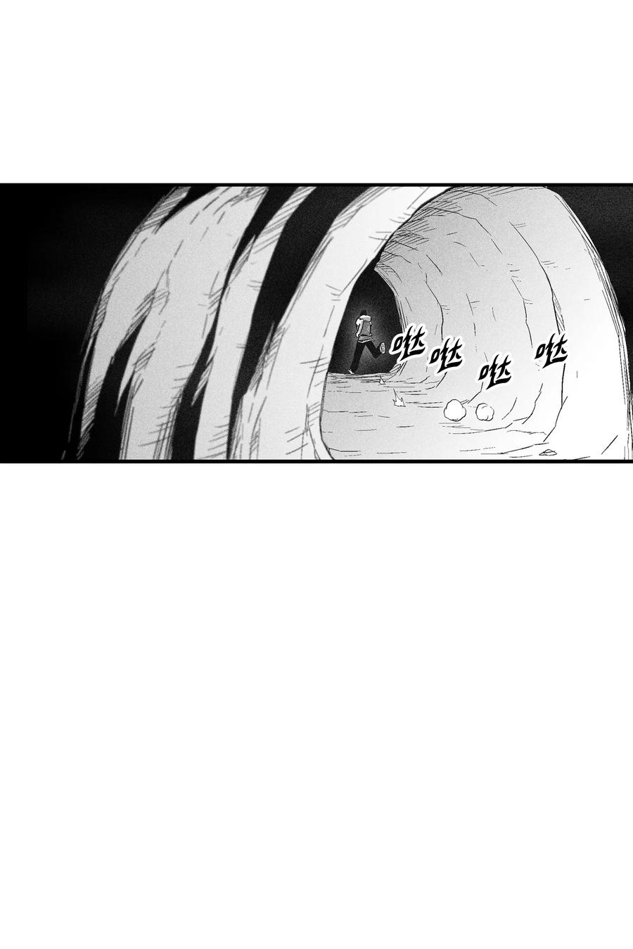 104 从天而降的救兵(1/2)-第104话