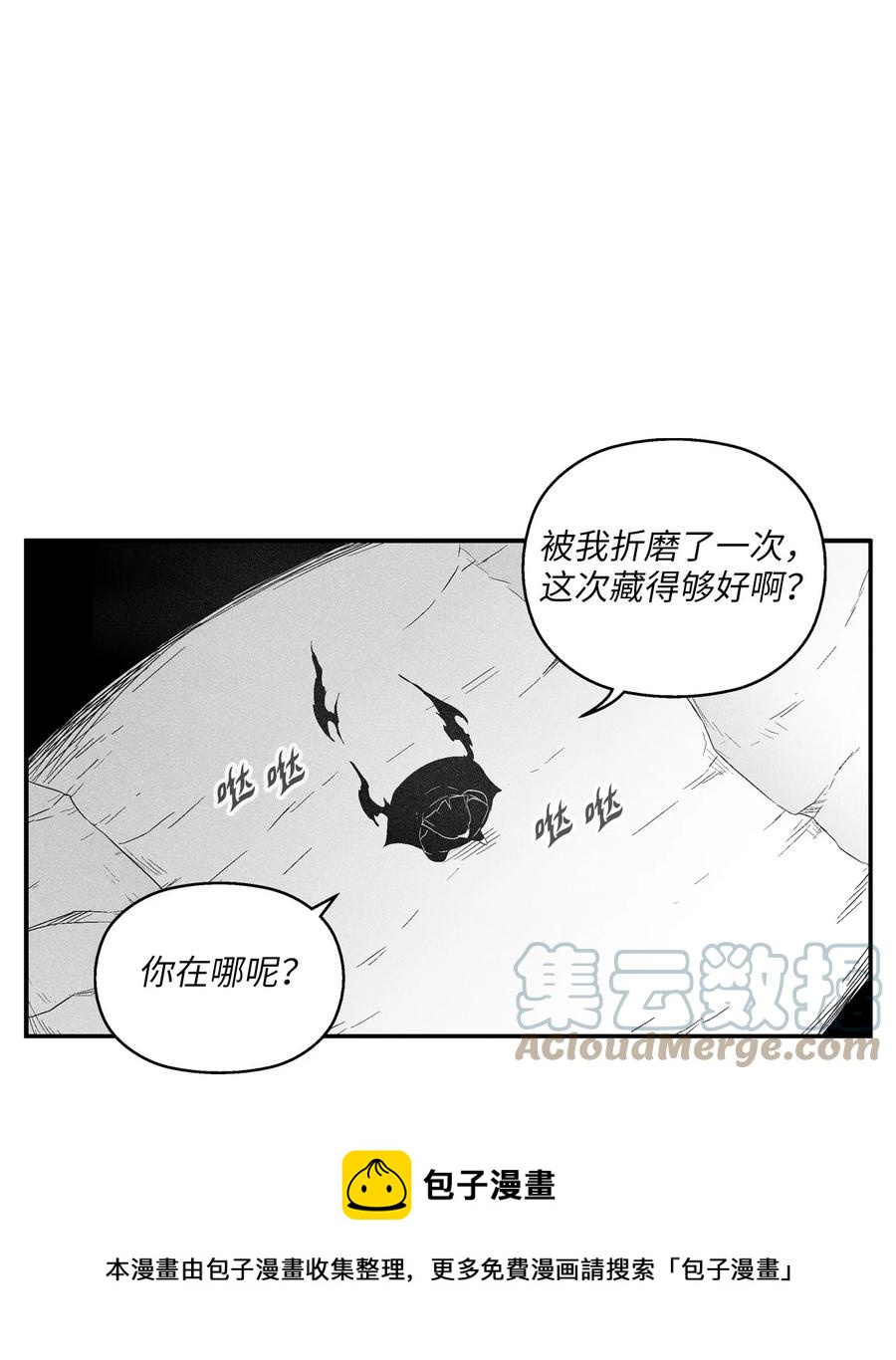 104 从天而降的救兵(1/2)-第104话