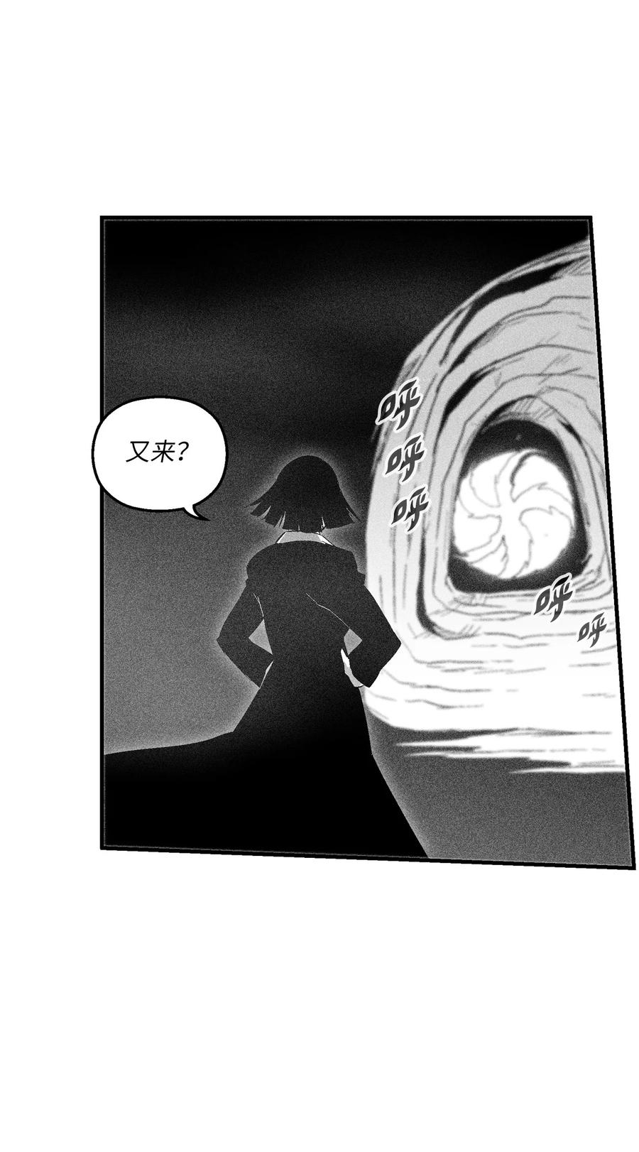 104 从天而降的救兵(1/2)-第104话