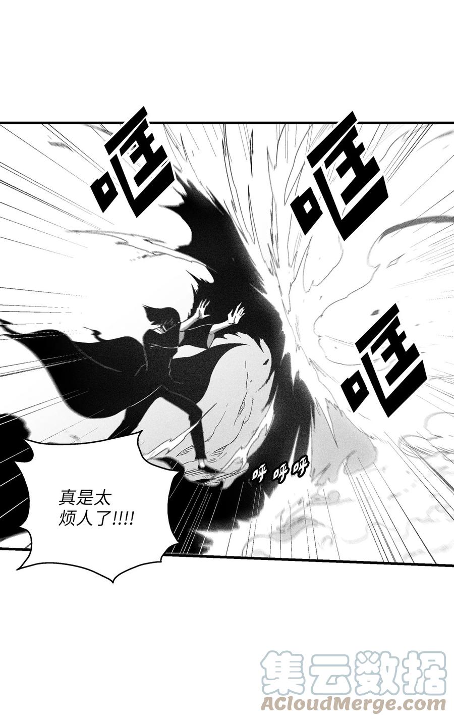 104 从天而降的救兵(1/2)-第104话