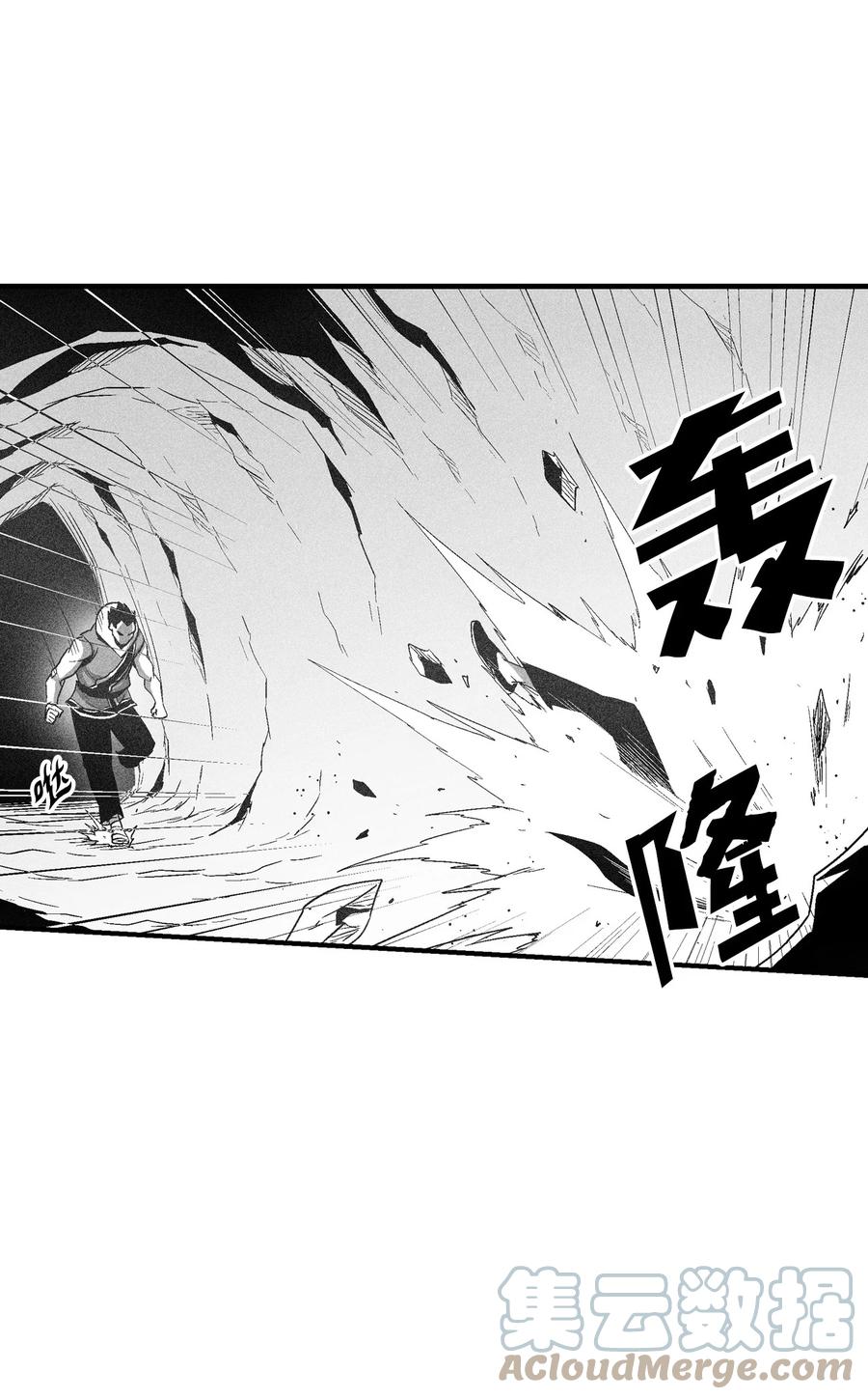 104 从天而降的救兵(1/2)-第104话