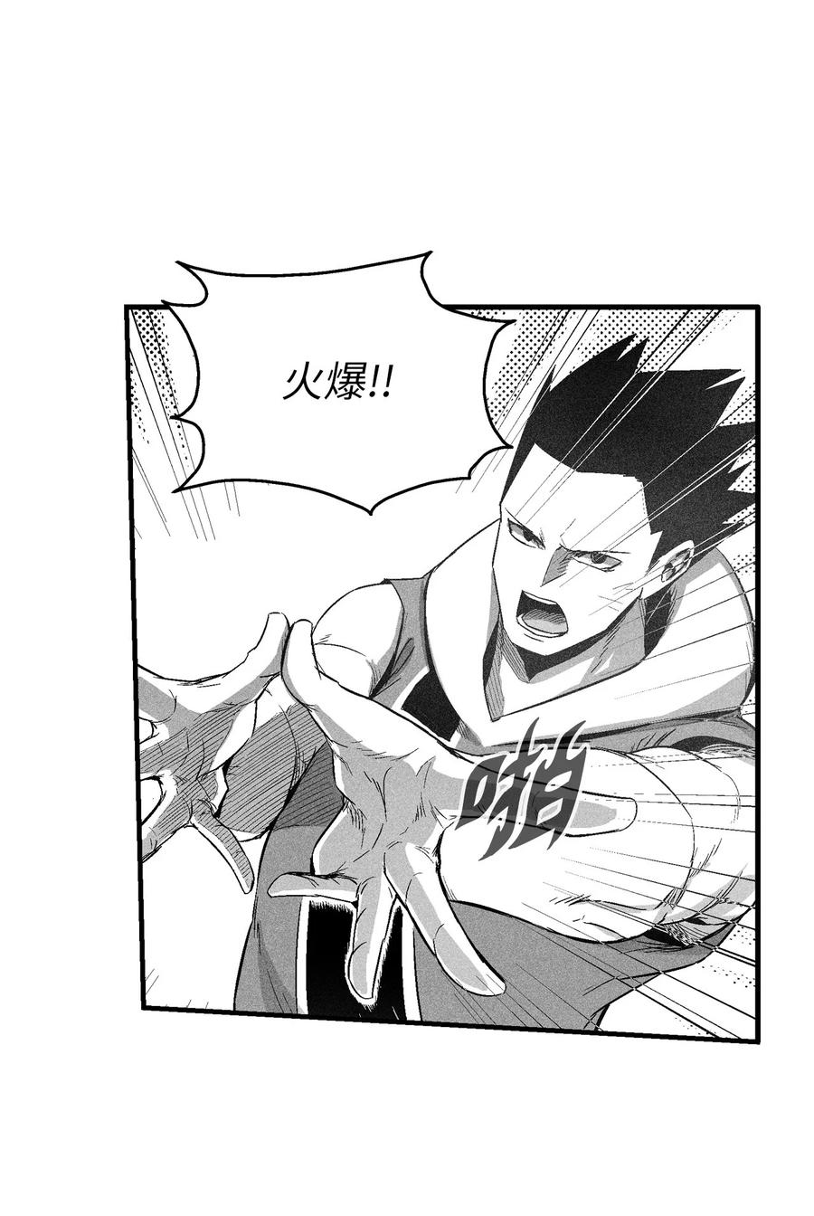 104 从天而降的救兵(1/2)-第104话