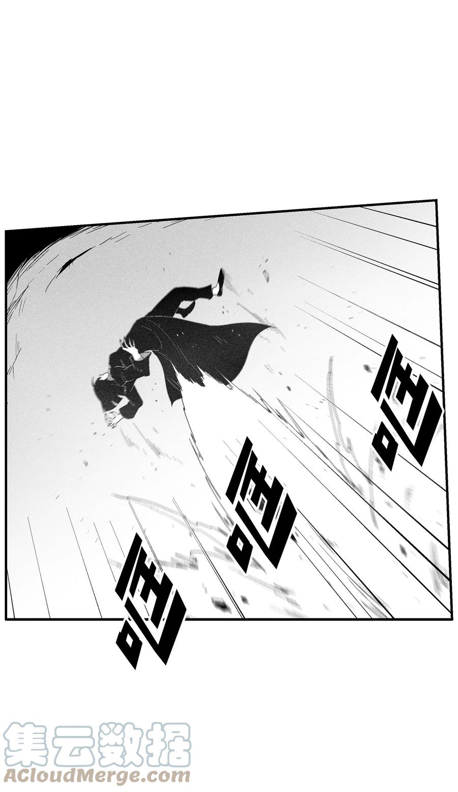 104 从天而降的救兵(1/2)-第104话