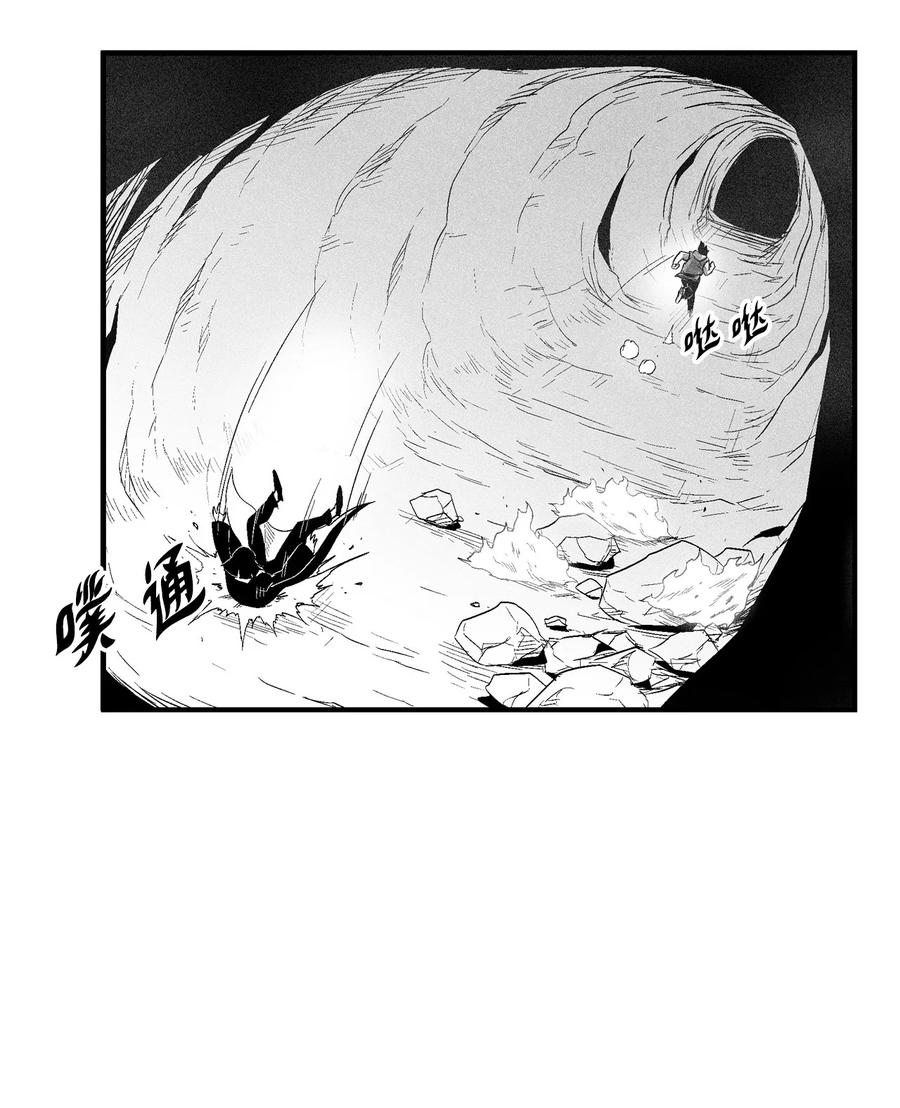 104 从天而降的救兵(1/2)-第104话