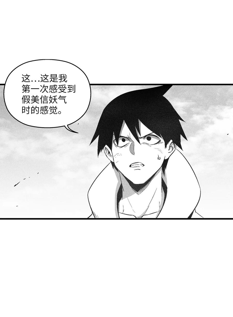 104 从天而降的救兵(1/2)-第104话