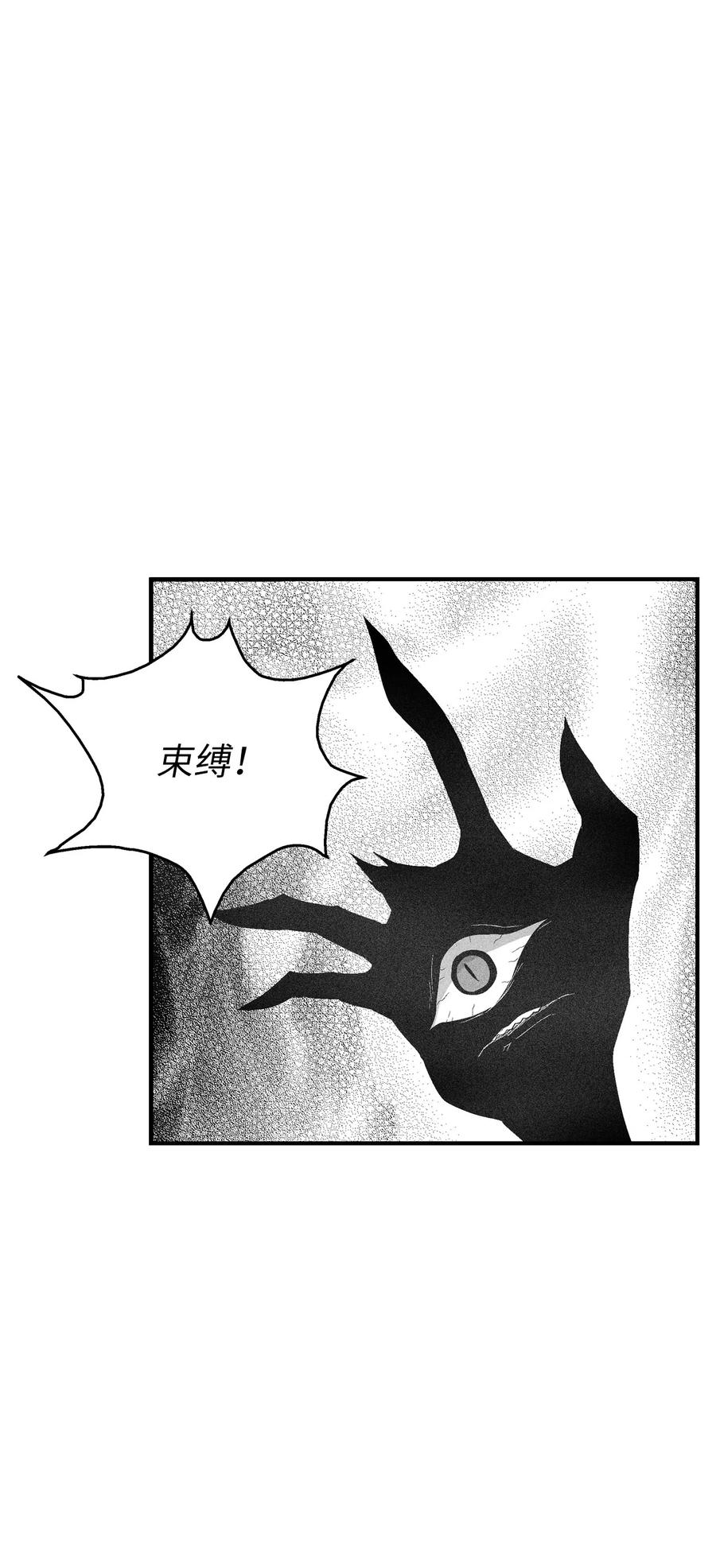104 从天而降的救兵(1/2)-第104话