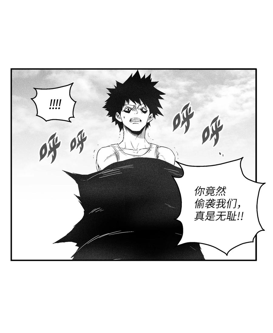 104 从天而降的救兵(1/2)-第104话