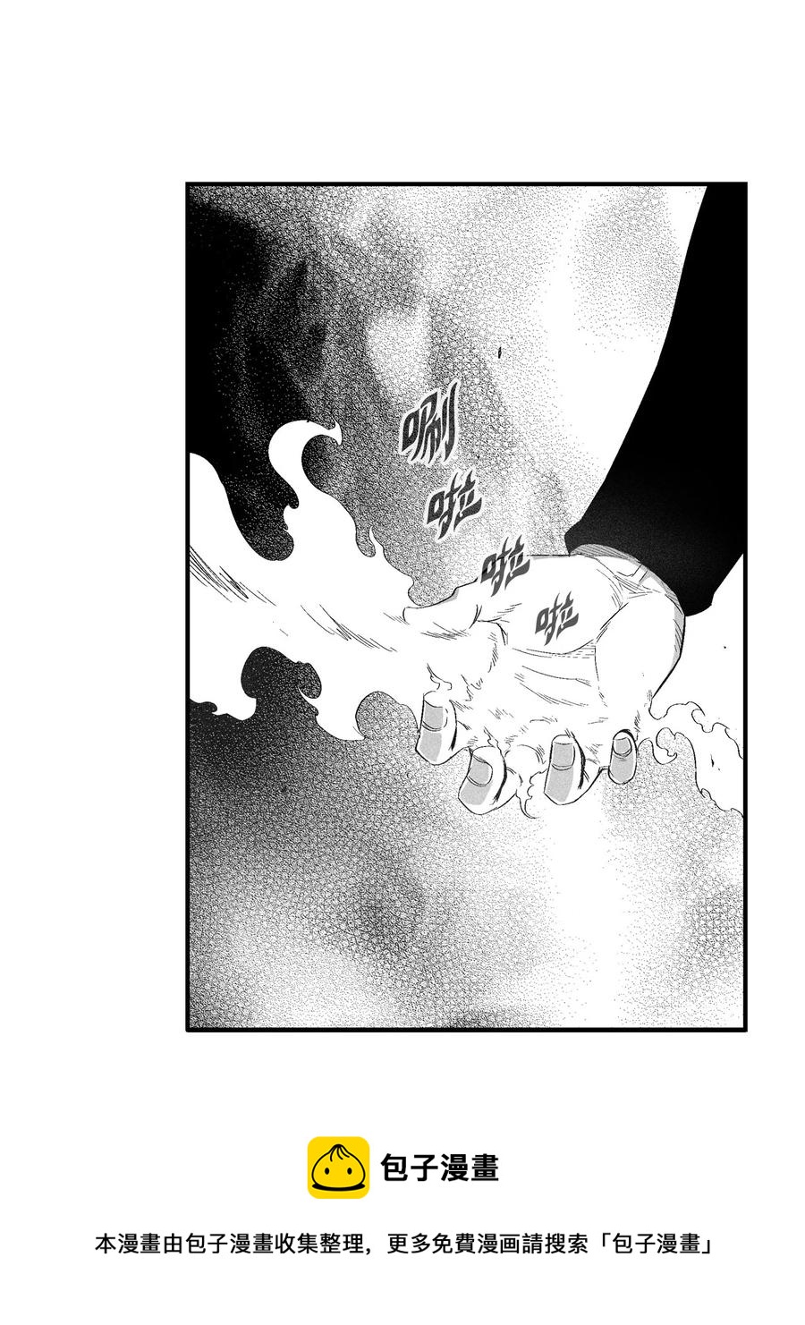 104 从天而降的救兵(1/2)-第104话
