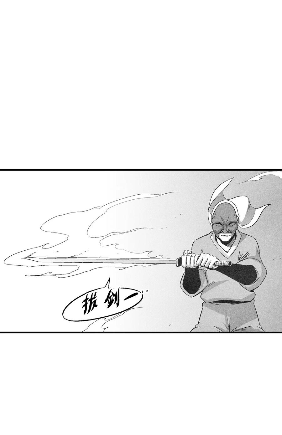 104 从天而降的救兵(1/2)-第104话