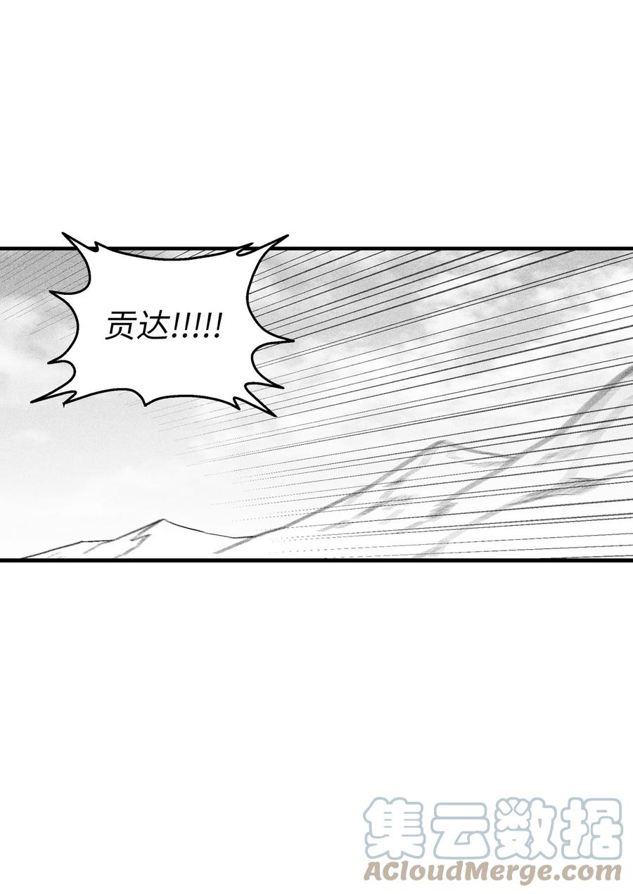 104 从天而降的救兵(1/2)-第104话
