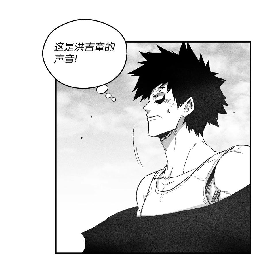 104 从天而降的救兵(1/2)-第104话
