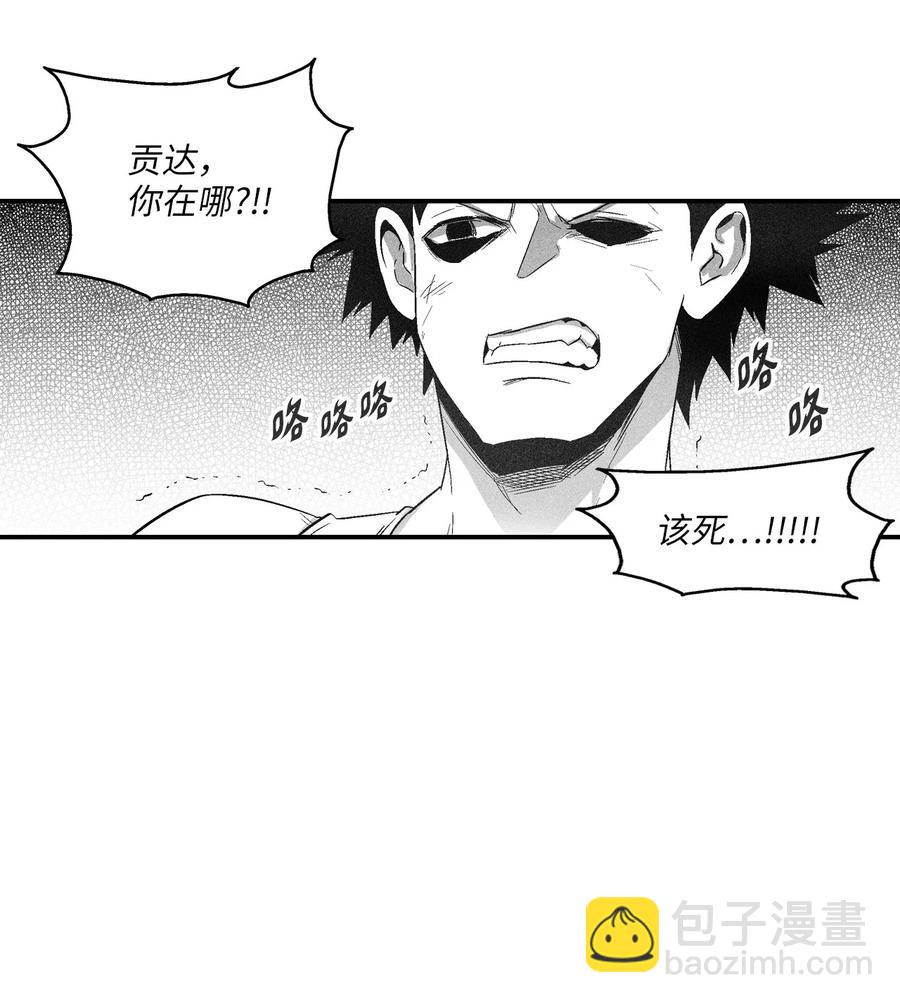 104 从天而降的救兵(1/2)-第104话