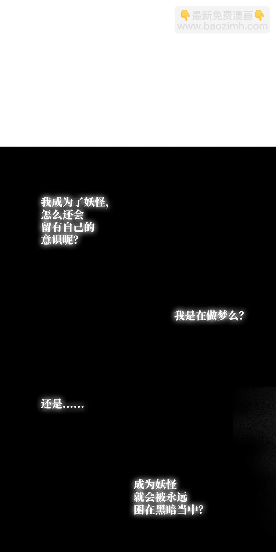 106 撒罗里的罪责(1/2)-第106话
