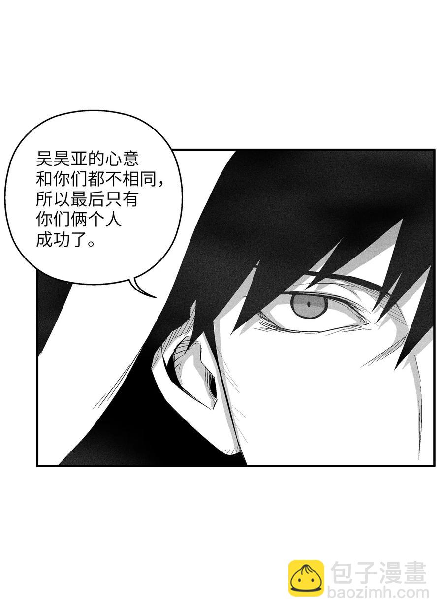 106 撒罗里的罪责(1/2)-第106话