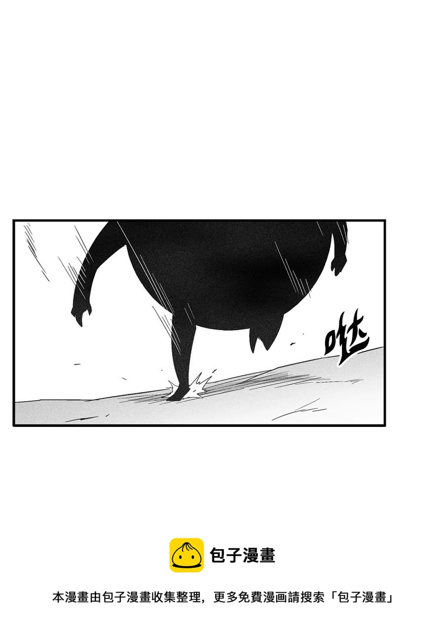 106 撒罗里的罪责(1/2)-第106话