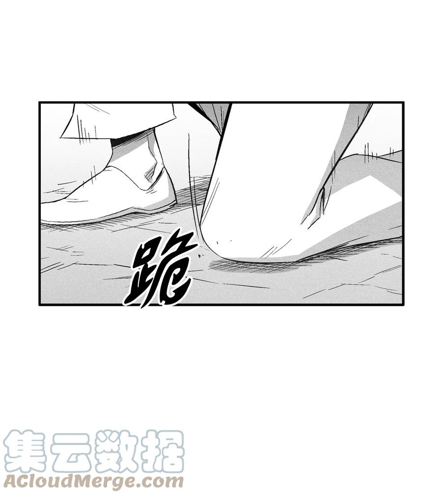 106 撒罗里的罪责(1/2)-第106话