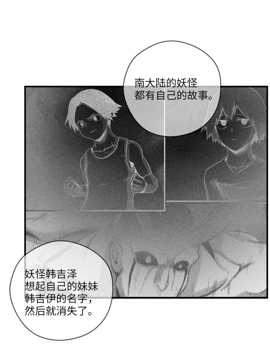 106 撒罗里的罪责(1/2)-第106话
