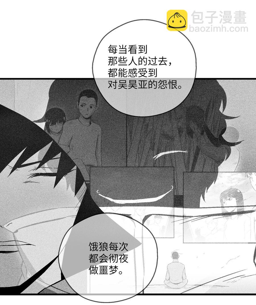 106 撒罗里的罪责(1/2)-第106话