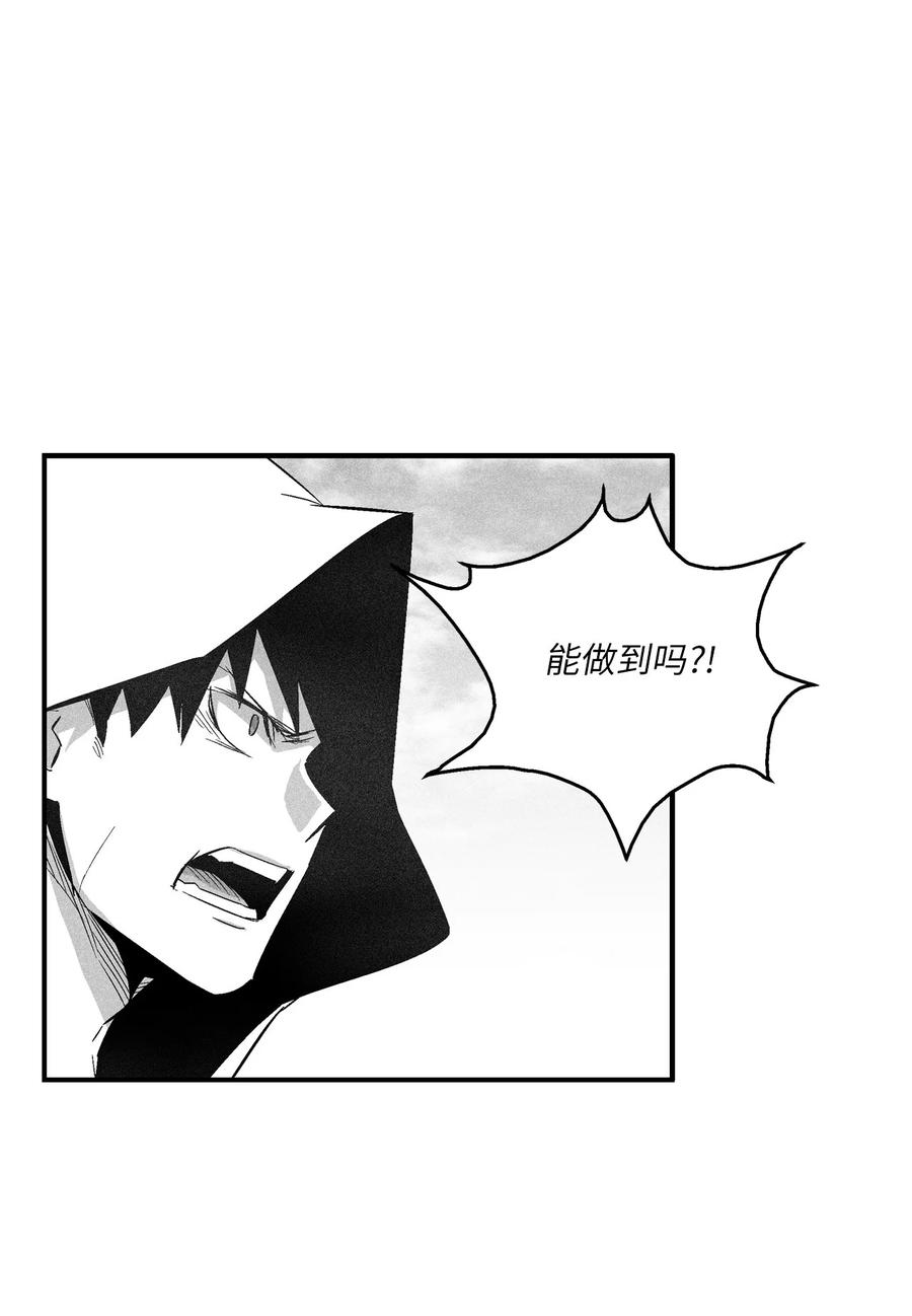 106 撒罗里的罪责(1/2)-第106话
