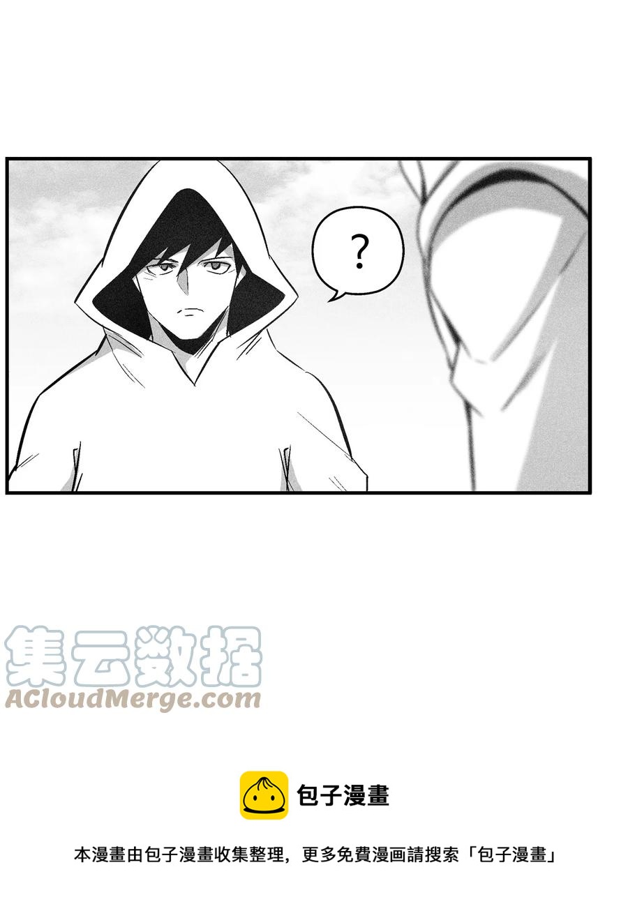 106 撒罗里的罪责(1/2)-第106话