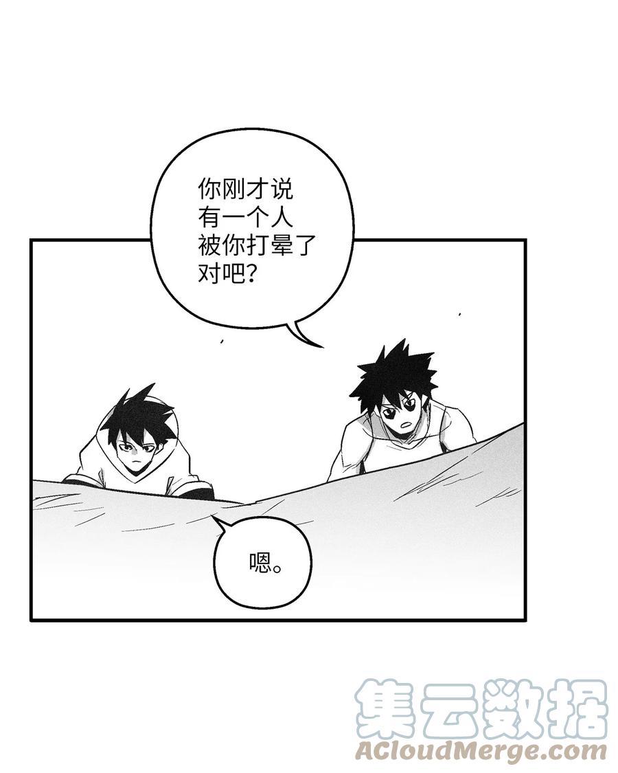 106 撒罗里的罪责(1/2)-第106话