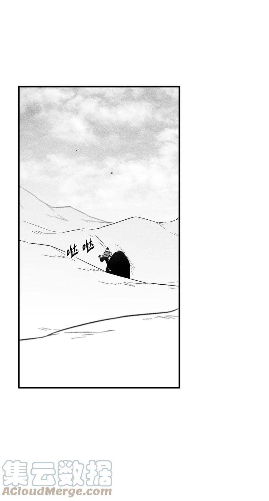 106 撒罗里的罪责(1/2)-第106话