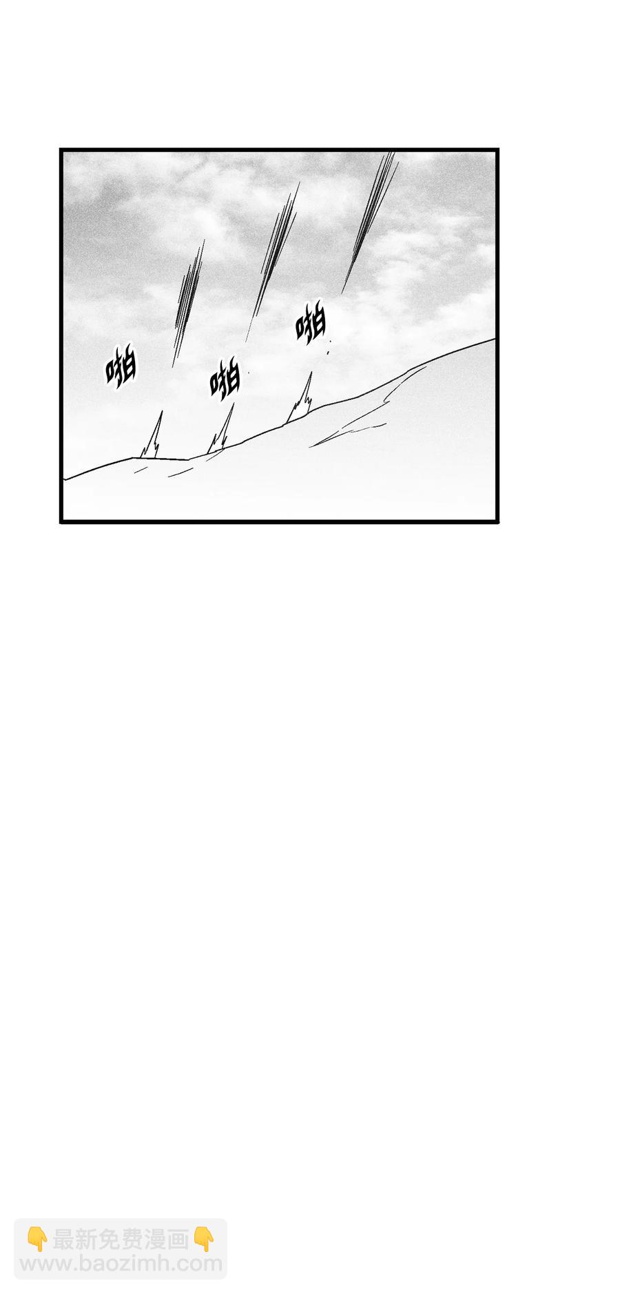 106 撒罗里的罪责(1/2)-第106话