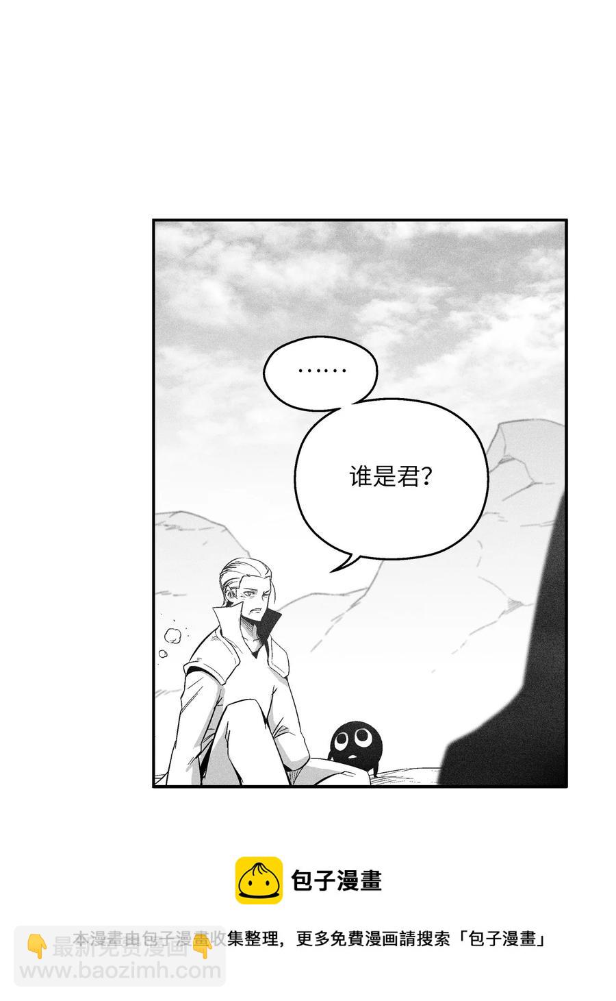 106 撒罗里的罪责(1/2)-第106话