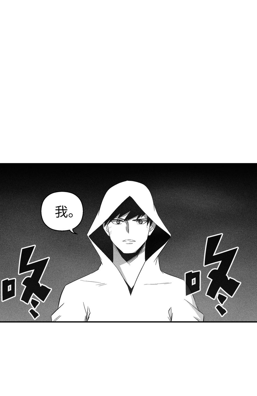 106 撒罗里的罪责(1/2)-第106话