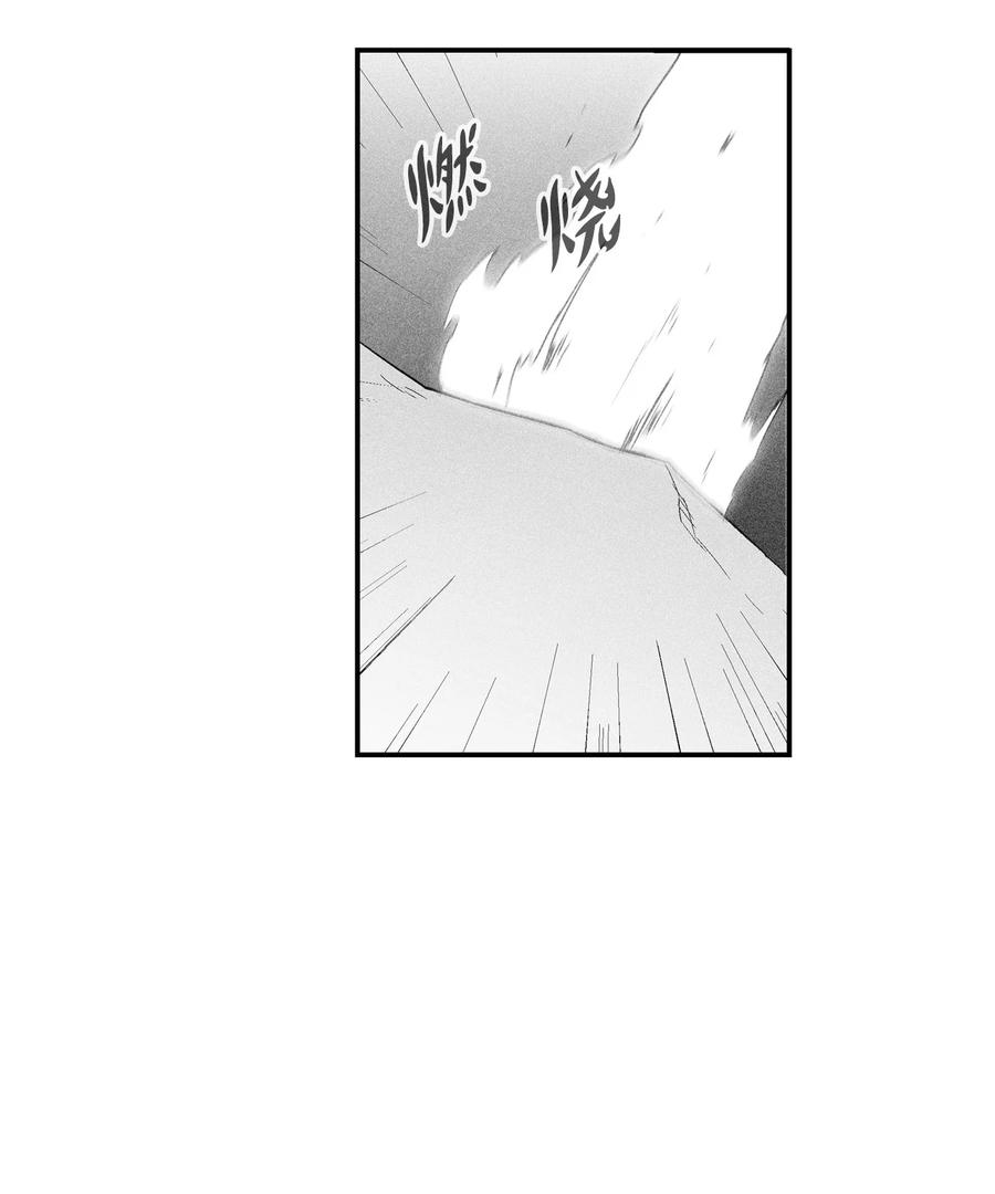 108 一起去苍宫吧(1/2)-第108话