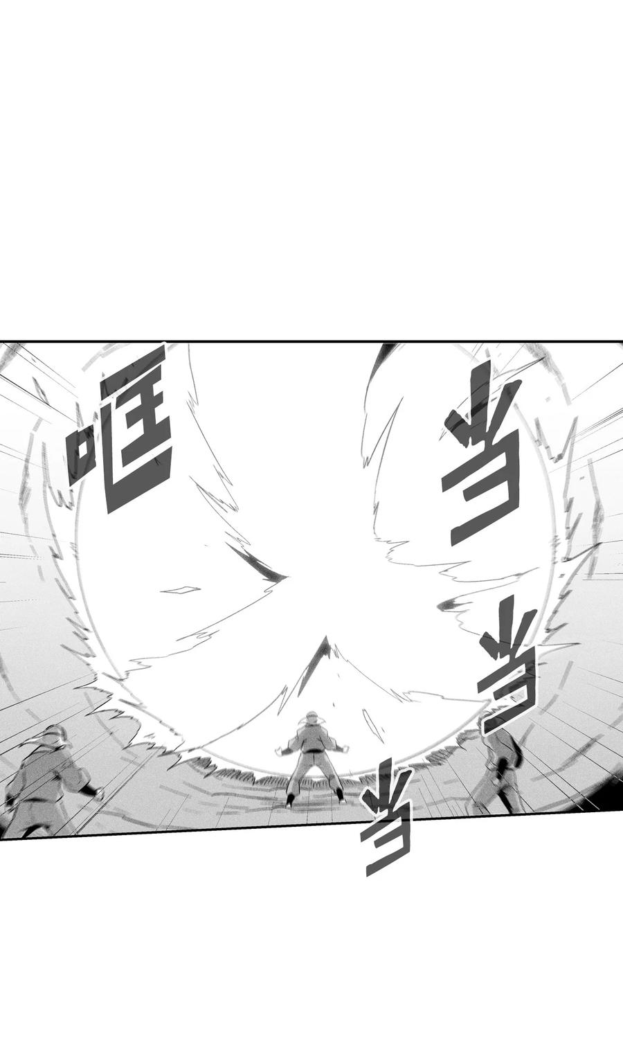 108 一起去苍宫吧(1/2)-第108话