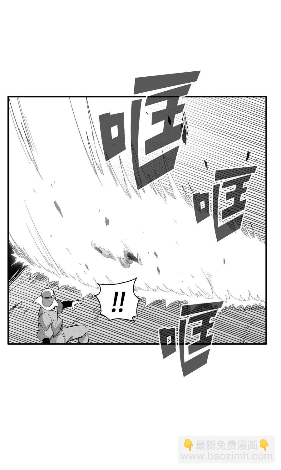 108 一起去苍宫吧(1/2)-第108话