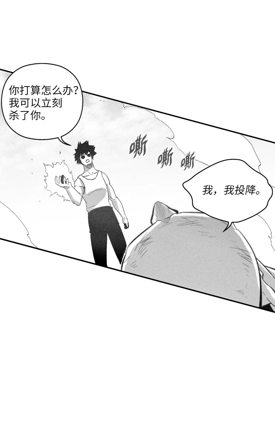 108 一起去苍宫吧(1/2)-第108话