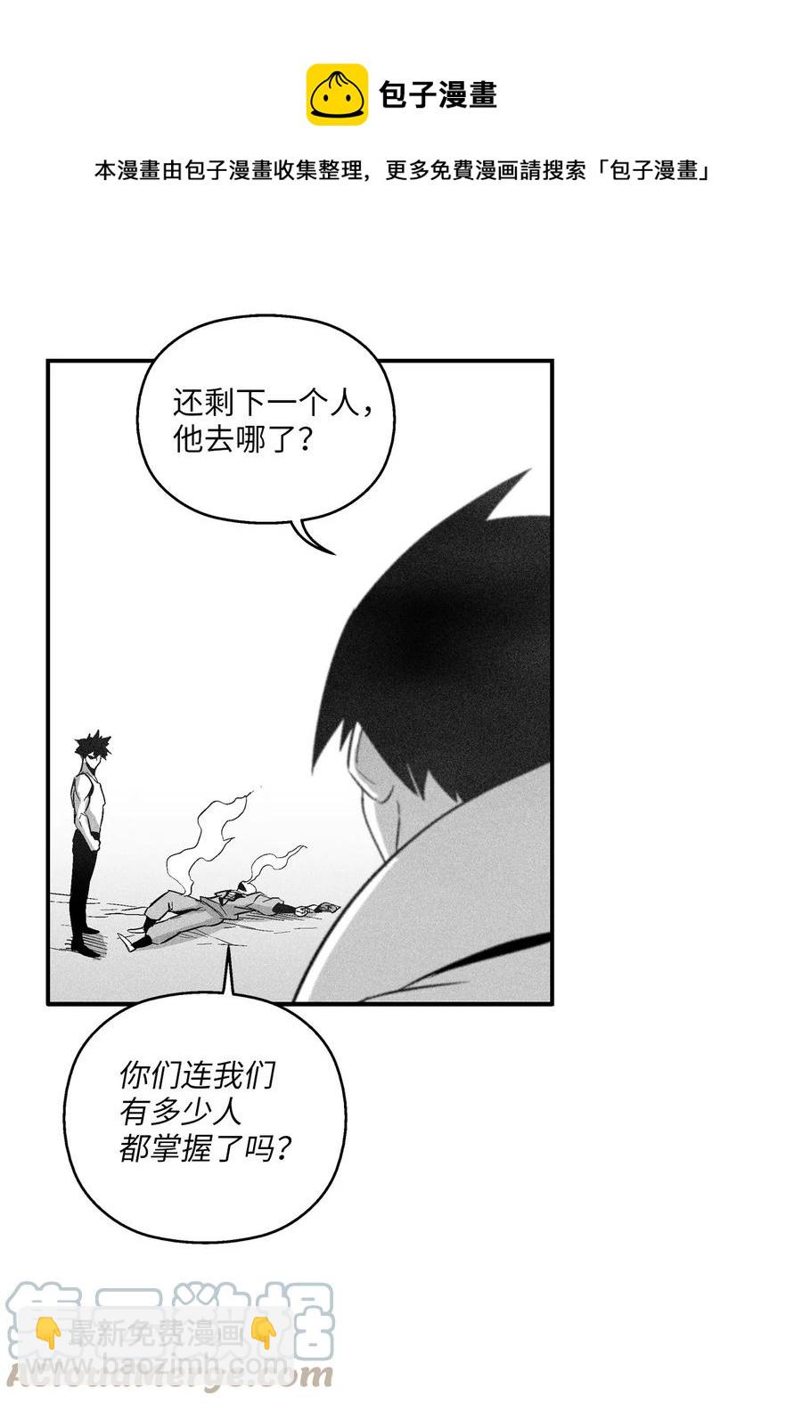 108 一起去苍宫吧(1/2)-第108话