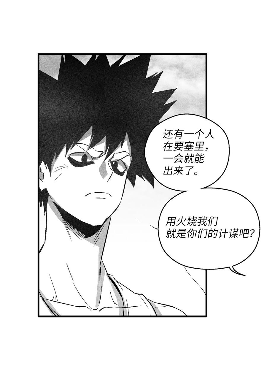 108 一起去苍宫吧(1/2)-第108话