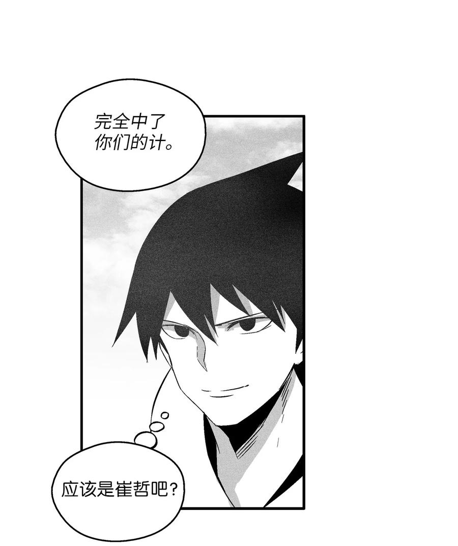 108 一起去苍宫吧(1/2)-第108话