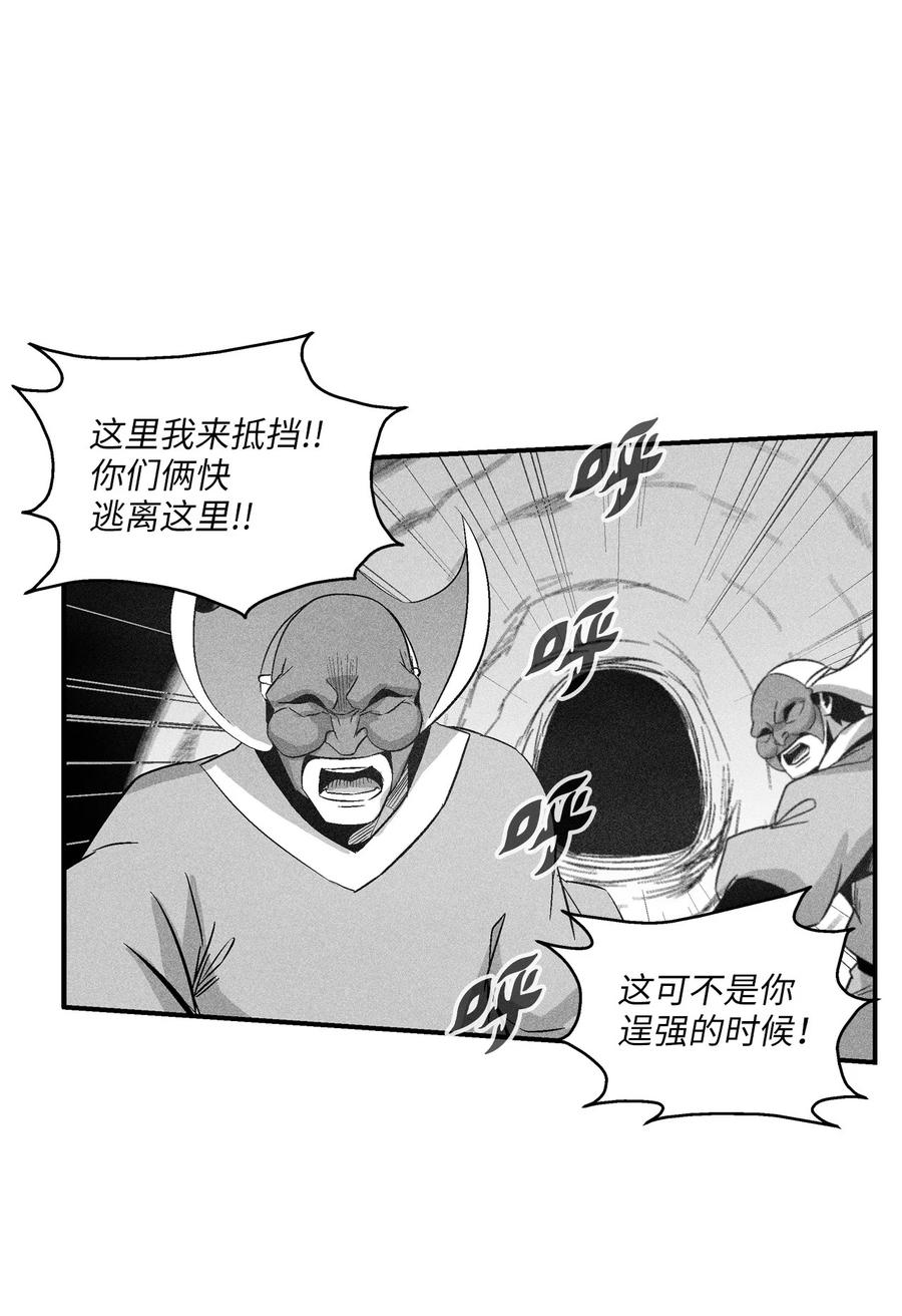 108 一起去苍宫吧(1/2)-第108话