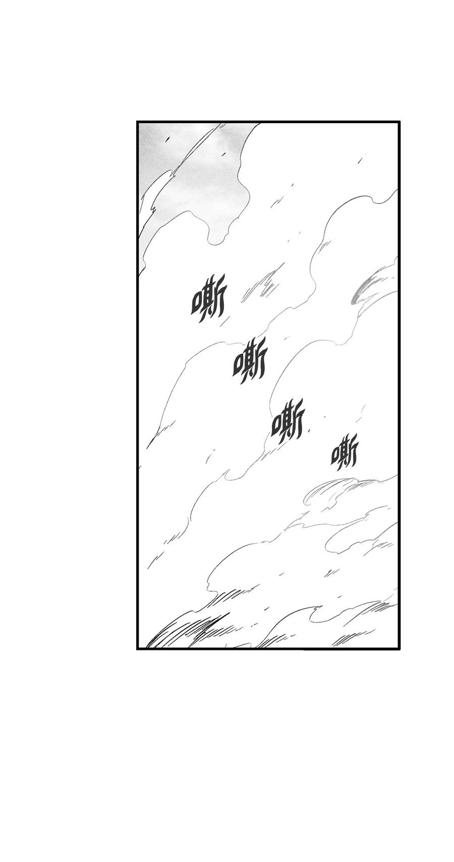 108 一起去苍宫吧(1/2)-第108话