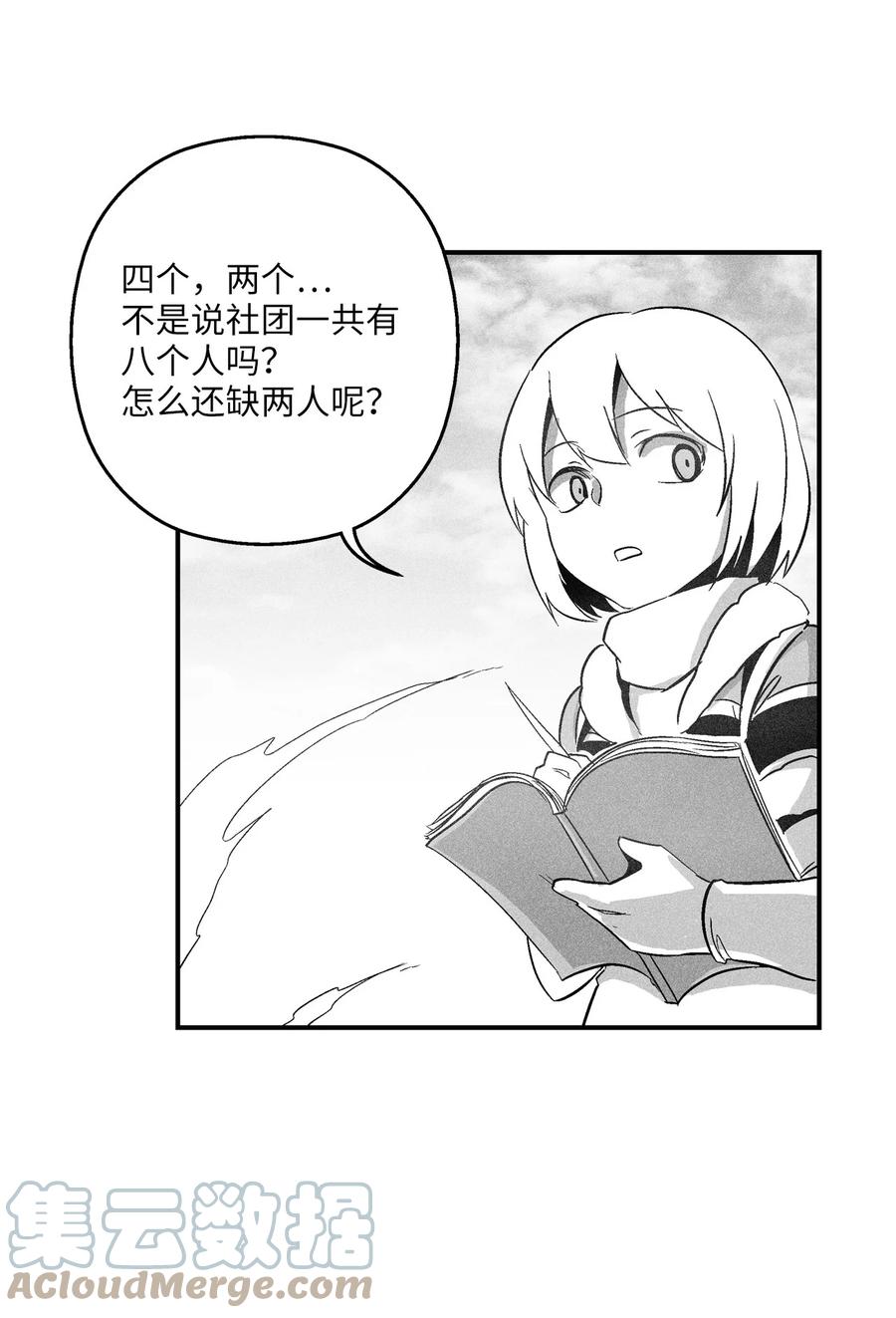 108 一起去苍宫吧(1/2)-第108话